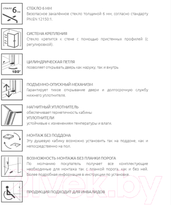 

Душевая дверь Radaway, NES Black DWJ I 90 L / 10026090-54-01L