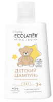Шампунь детский Ecolatier Baby Легкое расчесывание 3+ 2в1 (250мл) - 