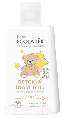Шампунь детский Ecolatier Baby Легкое расчесывание 3+ 2в1 (250мл)