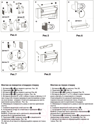 Рулонная штора Lm Decor ДН LB 25-03 (72x160)