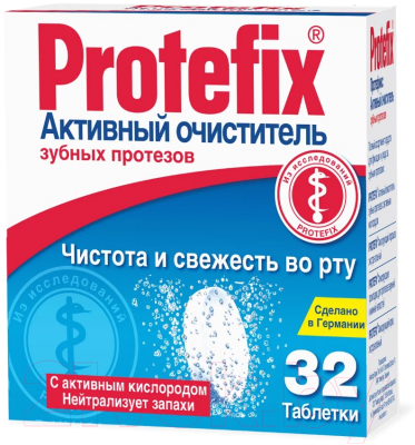 Таблетки для чистки зубных протезов Protefix Чистота и свежесть во рту (32шт)