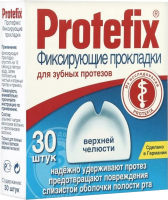 Прокладка для зубных протезов Protefix Для верхней челюсти (30шт) - 