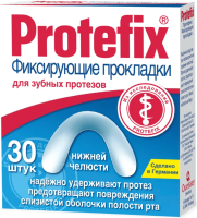 Прокладка для зубных протезов Protefix Для нижней челюсти  (30шт) - 