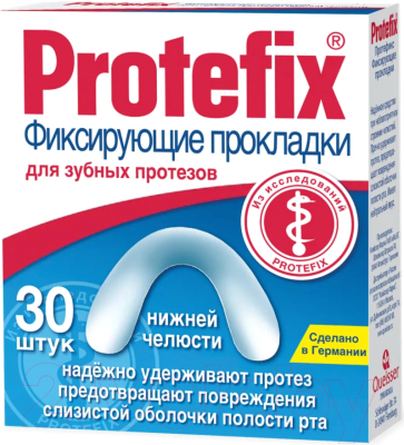 Прокладка для зубных протезов Protefix Для нижней челюсти  (30шт)