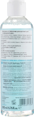 Тоник для лица Dermedic Hydrain3 Hialuro Увлажняющий (200мл)