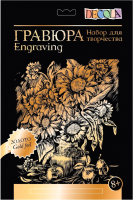 Гравюра Decola Подсолнухи / 10647546 (золото)