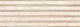 Плитка Керамин Намиб-Р 3Д (900x300) - 