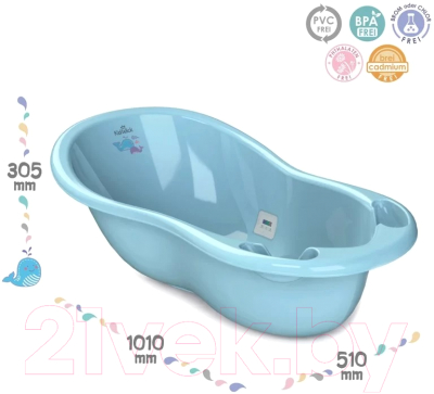 Ванночка детская Kidwick Шатл / KW220206 (с термометром, голубой/темно-голубой)