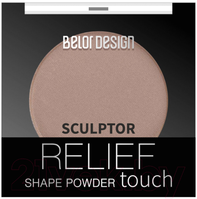 Скульптор для лица Belor Design Relief Touch тон 002