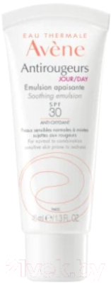 Эмульсия для лица Avene Antirougeurs Дневная увлажняющая SPF30 (40мл)