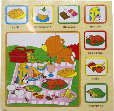

Развивающая игрушка Nazeer, Пикник / AS-OLSO-8