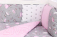 Бортик в кроватку Amarobaby Мечта (12 подушек, серый/розовый) - 