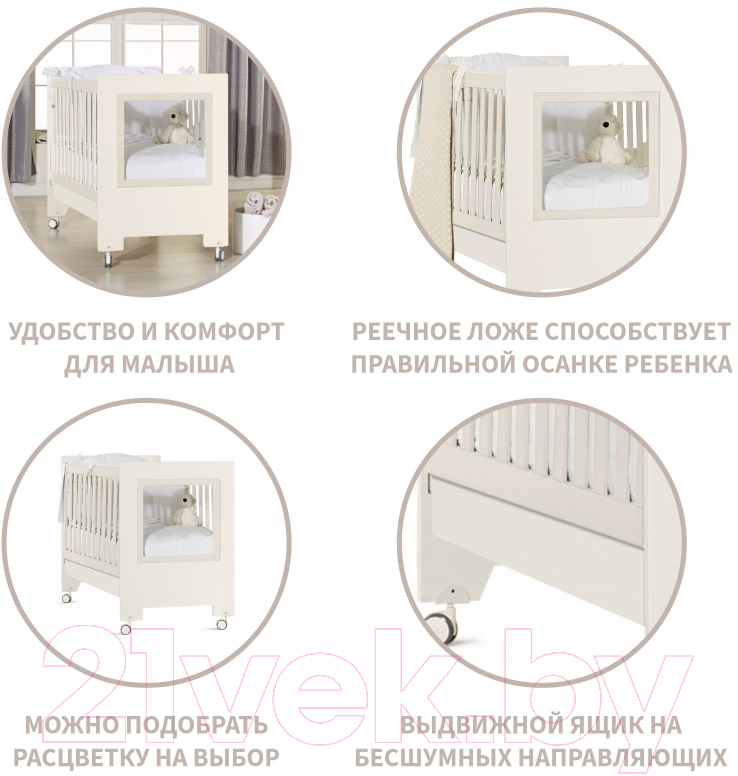 Детская кроватка Feretti Le Chic