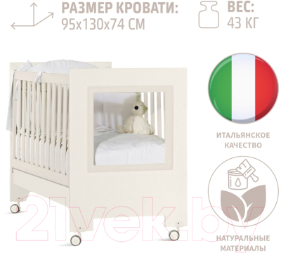 Детская кроватка Feretti Le Chic (слоновая кость)