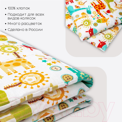 Комплект постельный в коляску Amarobaby Mommy Star Жирафики / AMARO-36MS-G