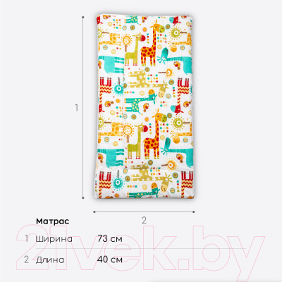 Комплект постельный в коляску Amarobaby Mommy Star Жирафики / AMARO-36MS-G