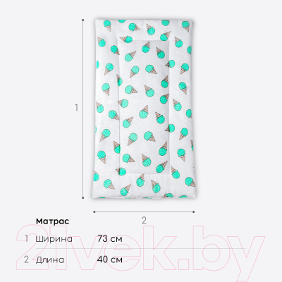 Комплект постельный в коляску Amarobaby Mommy Star Мороженки / AMARO-36MS-MМ (мята)