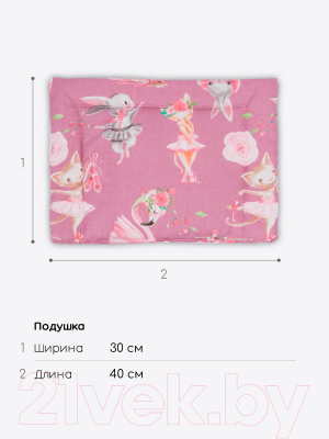 Комплект постельный в коляску Amarobaby Mommy Star Нежный танец / AMARO-36MS-NT (розовый)