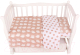 Комплект постельный для малышей Amarobaby Baby Boom Пряники / КПБ-3 Пряники коричневый - 