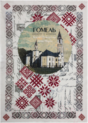 

Полотенце Беларускі лён, 50x70 09С93-ШР/п.р.