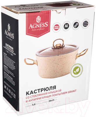 Кастрюля Agness 936-228