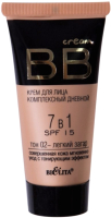 

BB-крем, Комплексный дневной 7в1 SPF15 тон 02
