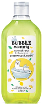 Гель для душа Belita Bubble moments Освежающий лимон Пенный  (300мл)