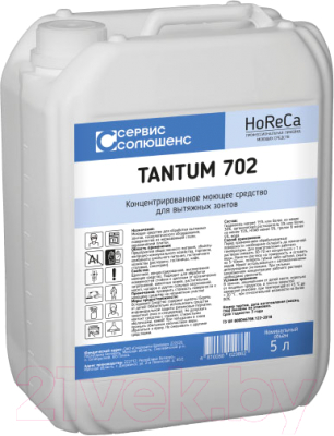 Чистящее средство для кухни Tantum 702 (5л)