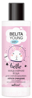 Мицеллярная вода Belita Young Skin Легкое очищение (150мл )