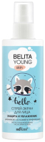 Спрей для лица Belita Young Skin Защита и увлажнение (115мл) - 