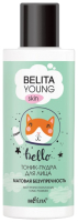 Тоник для лица Belita Young Skin Матовая безупречность  (115мл) - 