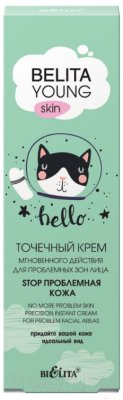 Крем для лица Belita Young Skin Точечный мгновен.действия д/проблем.зон лица Stop (20мл)