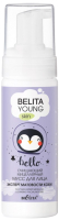 Пенка для снятия макияжа Belita Young Skin Мицеллярный мусс Эксперт матовости кожи (175мл ) - 