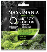 Маска для лица тканевая Belita Maskimania Black Detox Матирование очищение и сужение пор - 