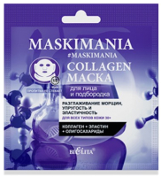 Маска для лица тканевая Belita Maskimania Collagen Разглаживание морщин, упругость и эластичн - 