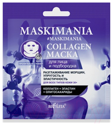Маска для лица тканевая Belita Maskimania Collagen Разглаживание морщин, упругость и эластичн