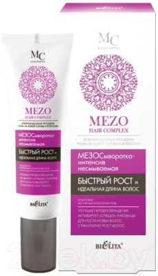 Сыворотка для волос Belita Mezo Hair Complex интенсив несмыв Быстрый рост и Идеальная длина (30мл)