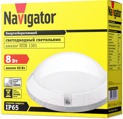 Светильник ЖКХ Navigator 94 829 NBL-PR1-8-4K-WH-IP65-LED