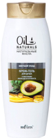 

Гель для душа Belita, Oil Naturals с маслами Авокадо и Кунжута Мягкий уход
