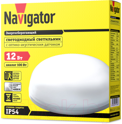 Светильник ЖКХ Navigator 71 926 NBL-R2-12-4K-IP54-SNRV-LED
