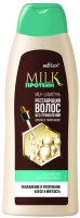 Шампунь для волос Belita Milk Протеин Реставрация без утяжеления для всех типов волос (500мл) - 