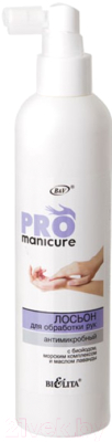 Антисептик Belita PRO Manicure антимикробный (250мл)