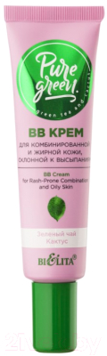 BB-крем Belita Pure Green для комбинированной и жирной кожи  (30мл)
