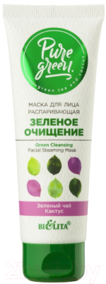 

Маска для лица кремовая Belita, Pure Green распаривающая Зеленое очищение