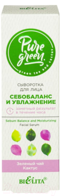 Сыворотка для лица Belita Pure Green Себобаланс и увлажнение (30мл)