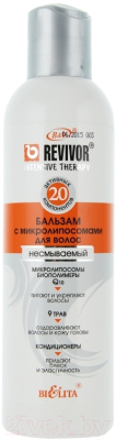 

Бальзам для волос Belita, Revivor Intensive Therapy с микролипосомами несмываемый