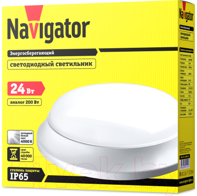 Светильник ЖКХ Navigator 14 159 NBL-P-24-4K-WH-LED IP65