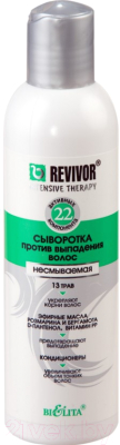 Сыворотка для волос Belita Revivor Intensive Therapy против выпадения волос несмываемая (200мл)