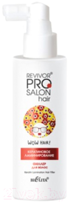 Филлер для волос Belita Revivor Pro Salon Hair Кератиновое ламинирование (150мл)
