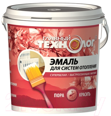 

Эмаль Главный технолог, Белый, Для систем отопления